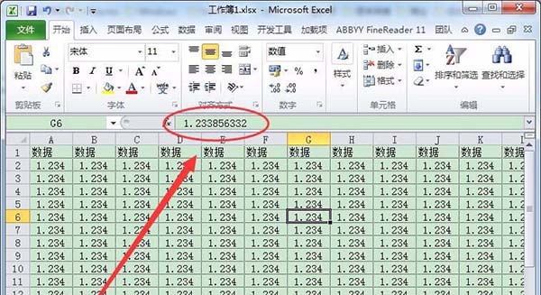 excel控制小數(shù)點(diǎn)位數(shù)的操作步驟截圖