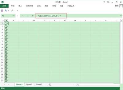 excel2013輸入帶圈數(shù)字的詳細(xì)步驟截圖