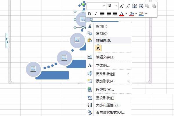 excel制作時(shí)間線的操作步驟截圖