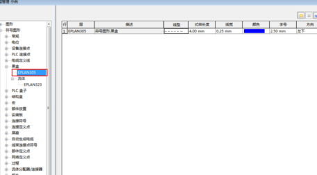 Eplan文件改變器件的顏色的簡(jiǎn)單方法截圖