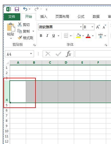 excel2013改變單元格大小的操作方法截圖