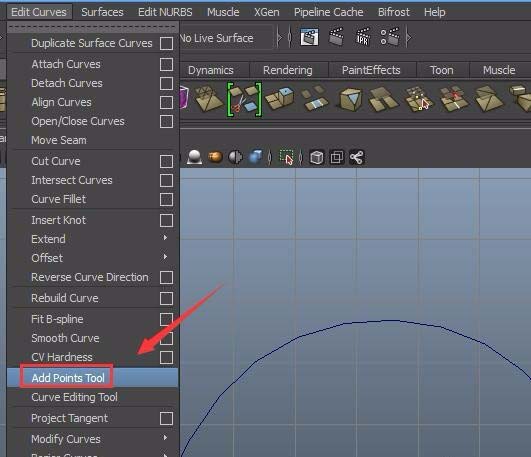maya線條加點調(diào)整形狀的操作教程截圖