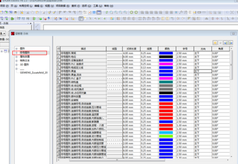 Eplan文件改變器件的顏色的簡(jiǎn)單方法截圖