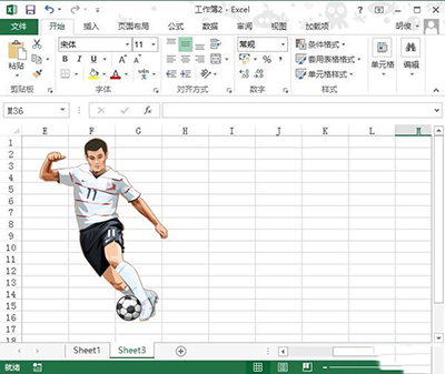 excel2013插入聯(lián)機圖片的操作步驟截圖