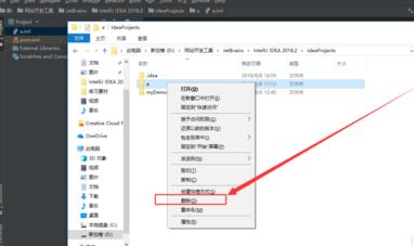 intellij idea里已存在項目的操作教程截圖