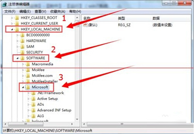 office2007快速更換密鑰的操作過程截圖