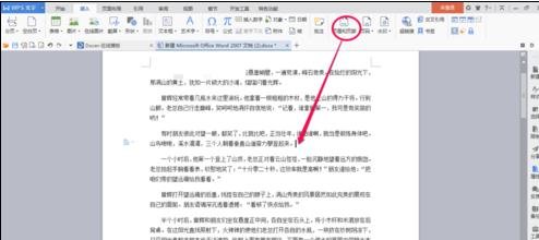 word2013插入分節(jié)符的操作教程截圖