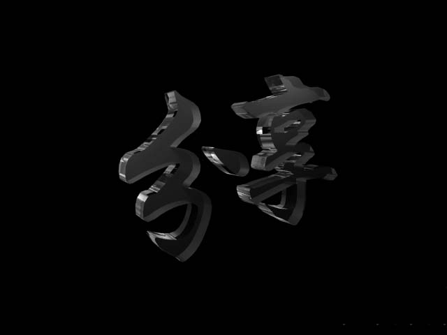 maya創(chuàng)建3D立體文字LOGO的詳細(xì)操作方法截圖