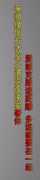 酷狗音樂桌面歌詞設置豎屏靠邊的操作步驟截圖