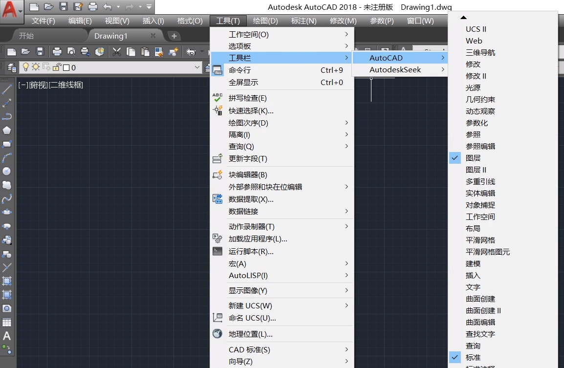 cad2018調(diào)經(jīng)典模式的方法教程截圖