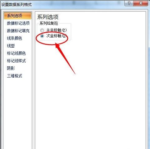 excel2007設置次坐標軸的操作步驟截圖