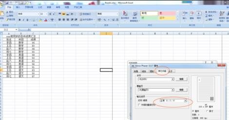 excel2007打印奇數(shù)頁的操作方法截圖