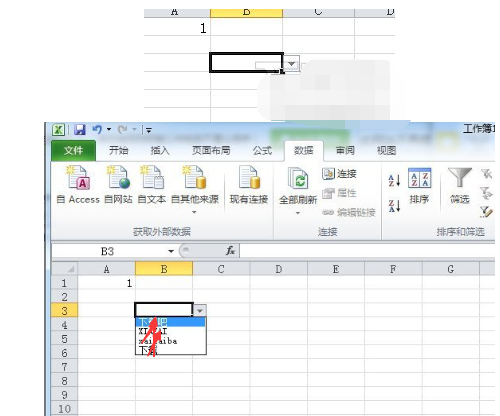 excel2010添加下拉列表的操作方法截圖