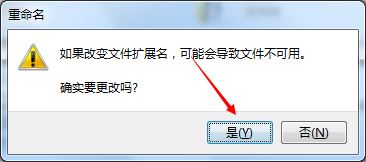 迅雷下載到99.9%就不動(dòng)了的處理方法教程截圖