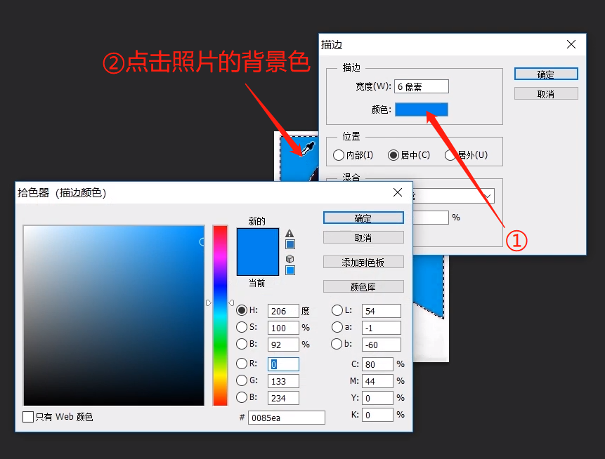 使用ps給證件照換背景底色的方法教程截圖