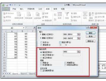 excel2016計(jì)算兩個(gè)變量回歸方程的簡單操作步驟截圖