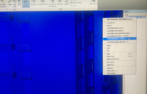 Navisworks2016選取模型中單個構(gòu)的操作教程截圖