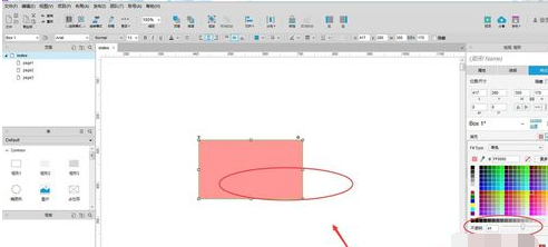 Axure RP 8.0設(shè)置元件顏色與透明的使用方法截圖