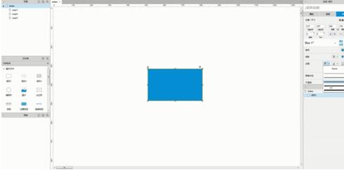Axure RP 8.0設(shè)置矩形僅顯示部分邊框的操作教程截圖