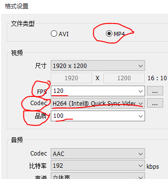 Bandicam的使用操作教程截圖