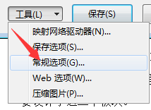 office2007給Word文檔加密的簡(jiǎn)單步驟截圖