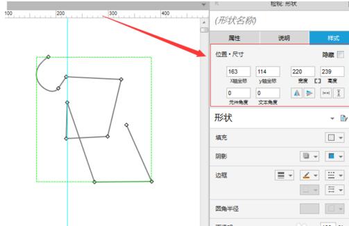 Axure中鋼筆工具的使用教程截圖