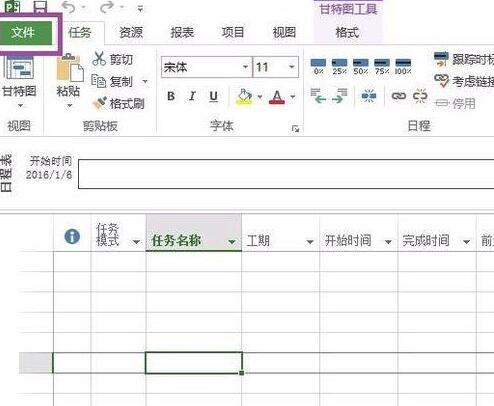 Project顯示語(yǔ)言設(shè)成英語(yǔ)的操作教程截圖