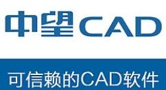 中望CAD2015增加打印樣式的具體流程