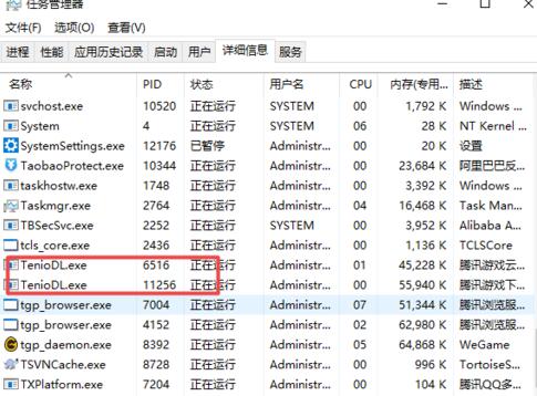 WeGame下載速度慢的方法步驟截圖