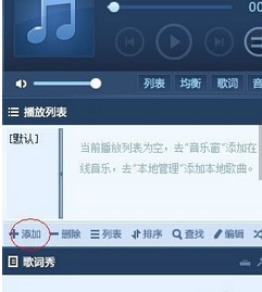 千千靜將cda格式轉(zhuǎn)成mp3格式的具體方法截圖