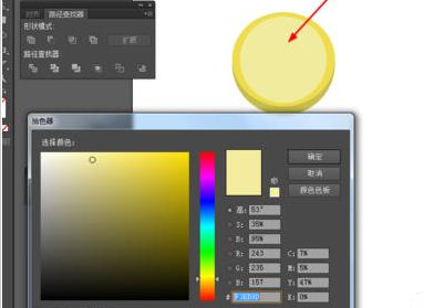 Adobe Illustrator CS6制作一個黃燦燦金幣圖標(biāo)的圖文步驟截圖