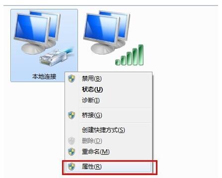 360免費(fèi)wifi無(wú)法連接的解決方法說(shuō)明截圖