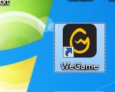 wegame設(shè)置隱私的方法步驟截圖