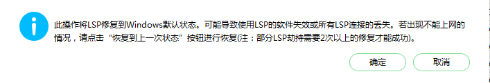 wegame遇到錯誤碼1的解決方法介紹截圖