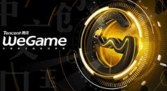 wegame中加速模式打開使用方法