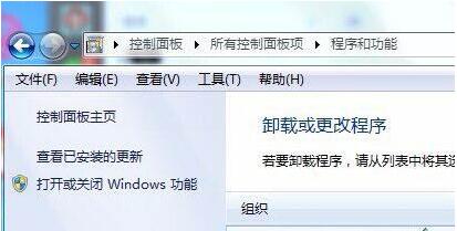 win8系統(tǒng)localhost打不開(kāi)的處理教程截圖