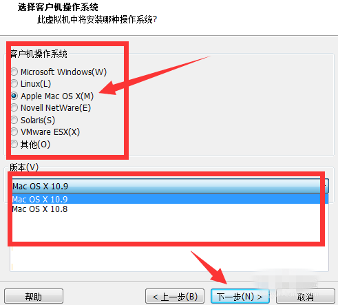 VMware建立ios虛擬機的詳細(xì)操作步驟截圖