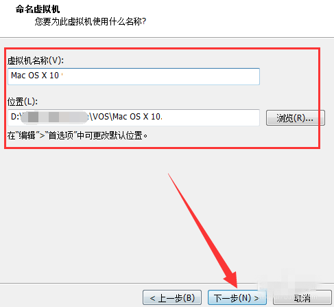 VMware建立ios虛擬機的詳細(xì)操作步驟截圖