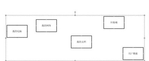 Visio 2003框圖對(duì)齊及自動(dòng)調(diào)整間距的具體方法截圖