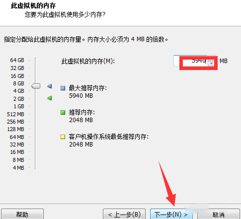 VMware建立ios虛擬機的詳細(xì)操作步驟截圖