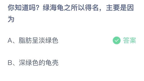 《支付寶》螞蟻莊園2023年6月5日答案是什么