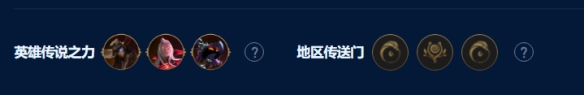 云頂之弈s9法神永恒陣容推薦 法神永恒陣容裝備搭配攻略[多圖]圖片2