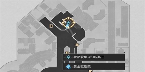 《崩壞星穹鐵道》藏品收集油畫其三怎么做