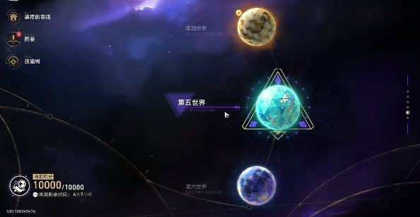 《崩壞星穹鐵道》獵手何苦為難獵手成就怎么做