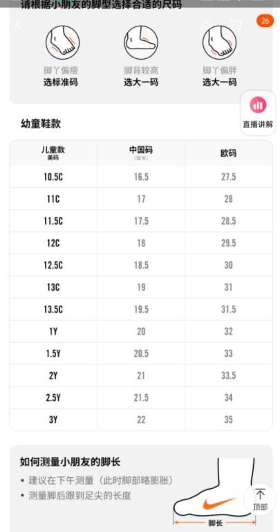 淘寶每日一猜6月17日答案 618淘寶大贏家6.17今天答案[多圖]圖片3