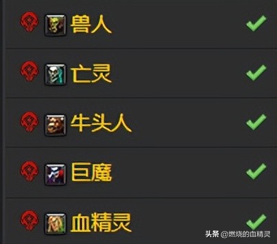 魔獸懷舊服WLK死亡騎士坦克種族選擇和最佳專業(yè)搭配血dk拉怪循環(huán)