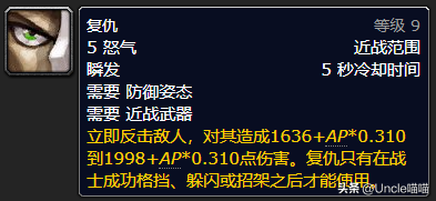 魔獸WLK懷舊服：死亡騎士T8套裝前瞻，雙持冰DK崛起不是夢(mèng)