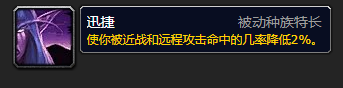 魔獸懷舊服WLK死亡騎士坦克種族選擇和最佳專業(yè)搭配血dk拉怪循環(huán)