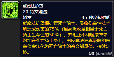 魔獸WLK懷舊服：死亡騎士T8套裝前瞻，雙持冰DK崛起不是夢(mèng)