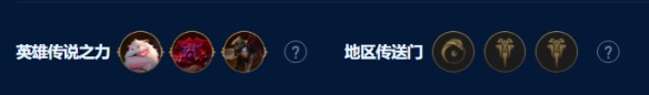 云頂之弈弗雷爾巨神月男怎么玩 s9弗雷爾巨神月男陣容運營攻略[多圖]圖片2